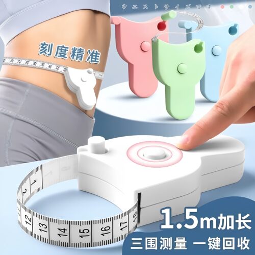 三围尺子自动测量高精密度软尺
