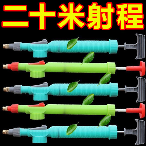 饮料瓶喷雾器浇花喷壶气压式喷头多功能家用小型喷雾瓶可调节喷嘴