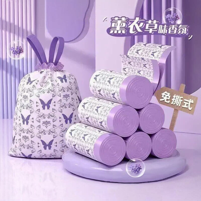 薰衣草香氛轻奢免撕家用穿绳抽绳垃圾袋垃圾袋手提加厚厨房塑料袋