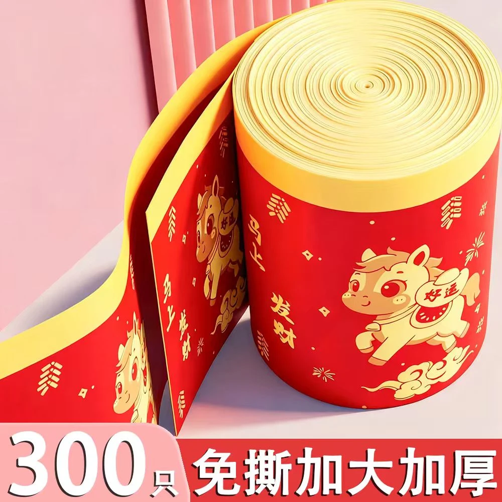 【加大加厚】马上发财中国红免撕抽绳垃圾袋加厚手提用厨房清洁袋,家庭/个人清洁工具,家用垃圾袋,淘宝优惠券,粉丝福利购,淘宝优惠卷