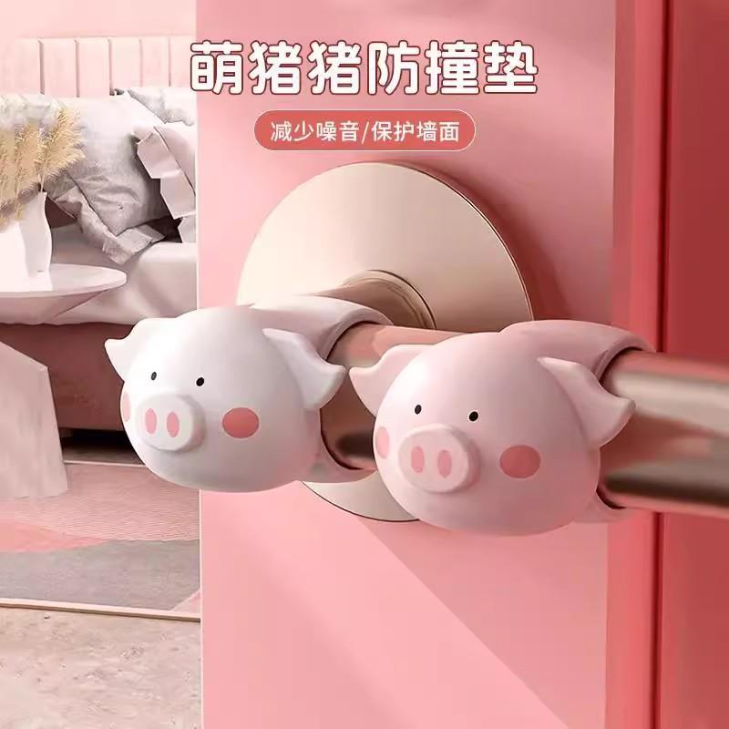 門把手防撞圈豬豬防碰撞神器