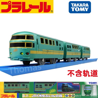 多美卡S-21JR九州新干线火车