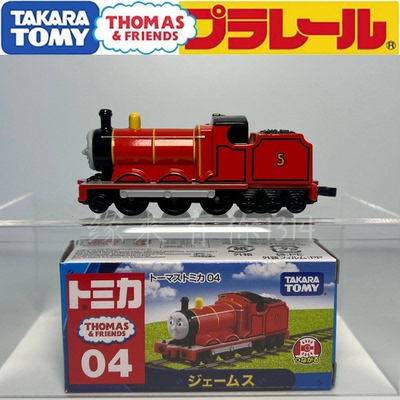 多美卡托马斯09高登合金车模玩具