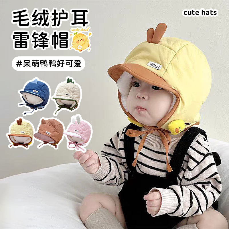 台州温岭帽子儿童桑坡雷锋帽男童女童户外保暖小童恐龙加绒护耳帽