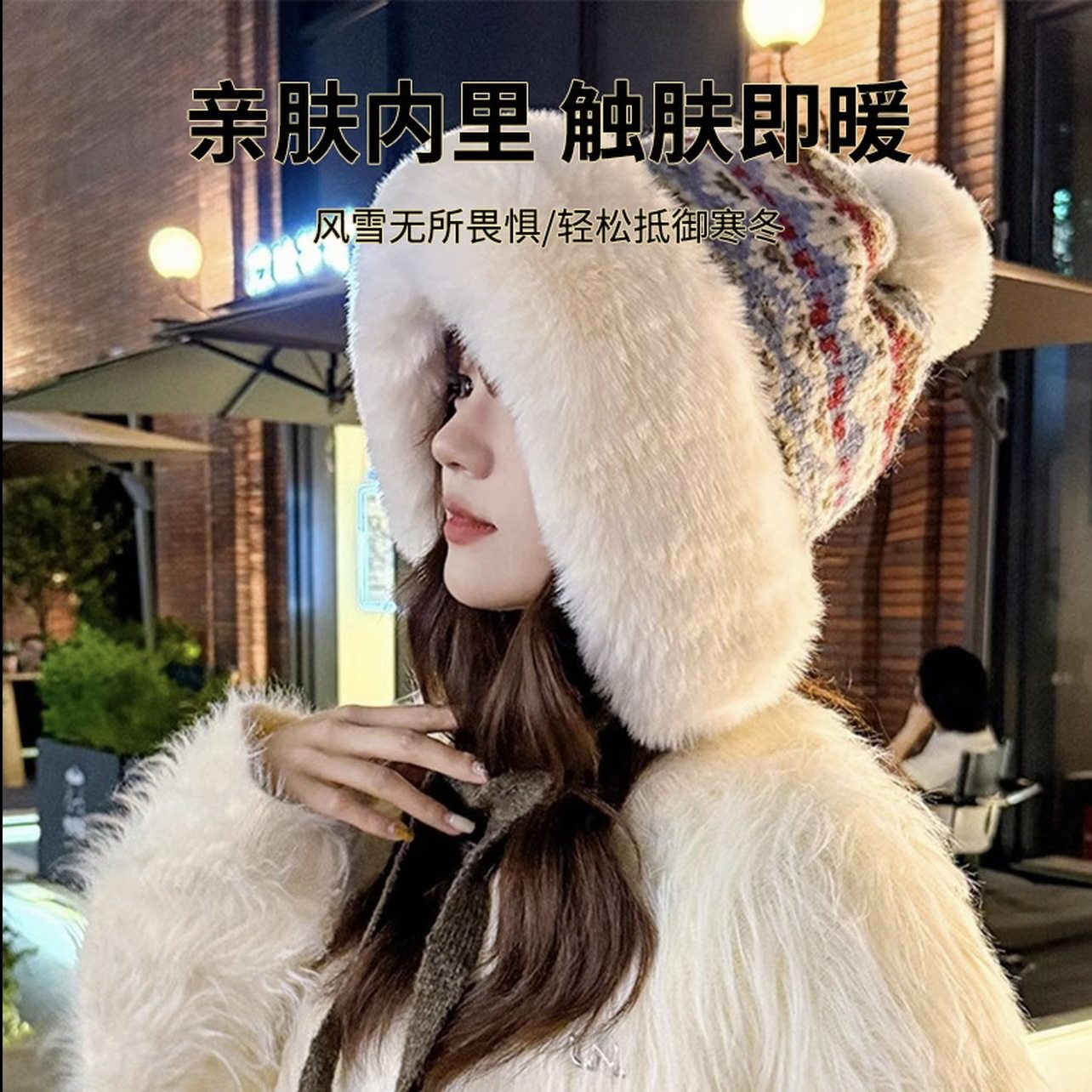 旅游毛绒帽哈尔滨雪乡费尔岛风加绒加厚保暖雷锋帽子毛球护耳毛线,服饰配件/皮带/帽子/围巾,防晒帽,淘宝优惠券,粉丝福利购,淘宝优惠卷