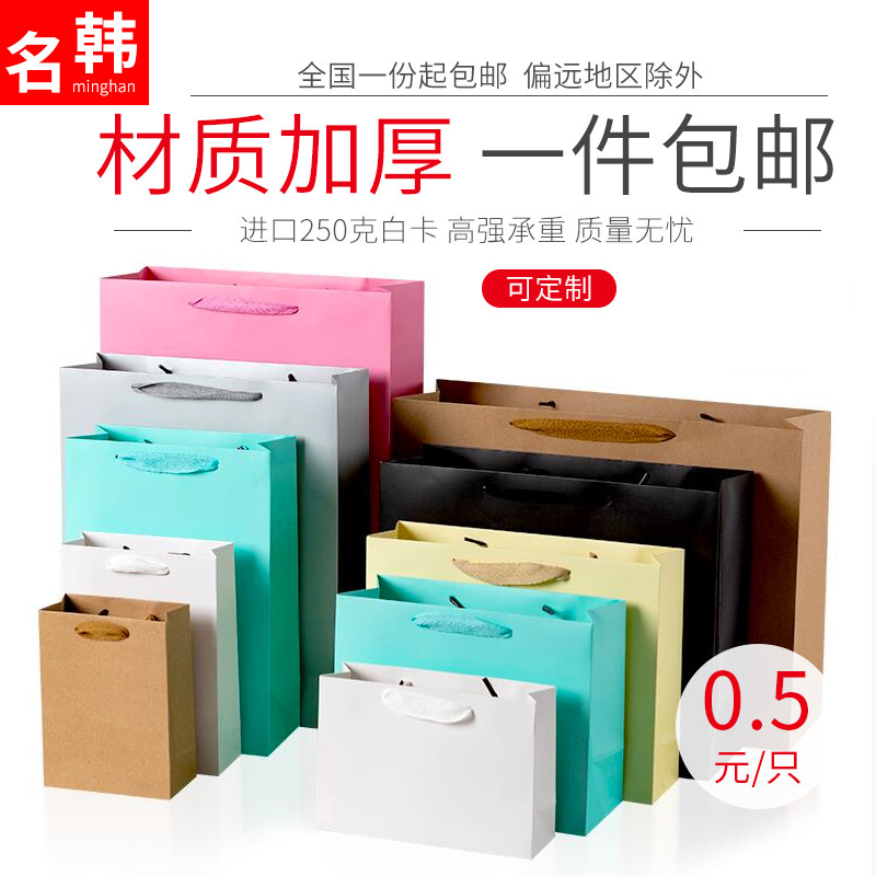 牛皮纸袋定制购物袋加厚牛皮手提礼物袋子服装店袋印刷logo礼品袋