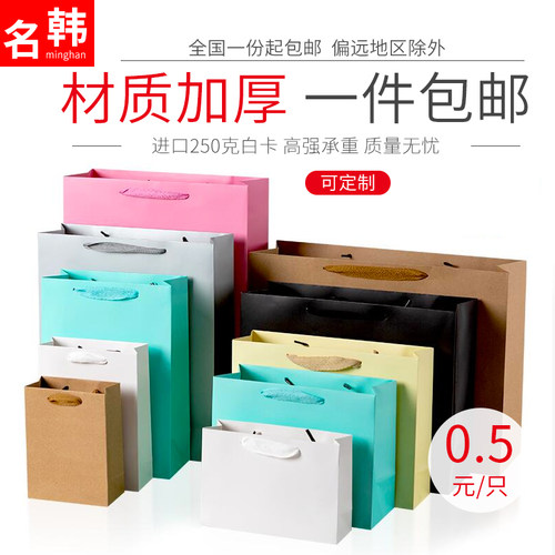 牛皮纸袋定制加厚手提礼物