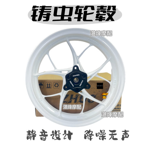 铸虫轮毂九号电动车直上保留系统