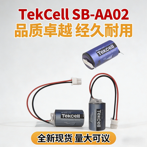 优惠韩国TekClSB-A0211锂