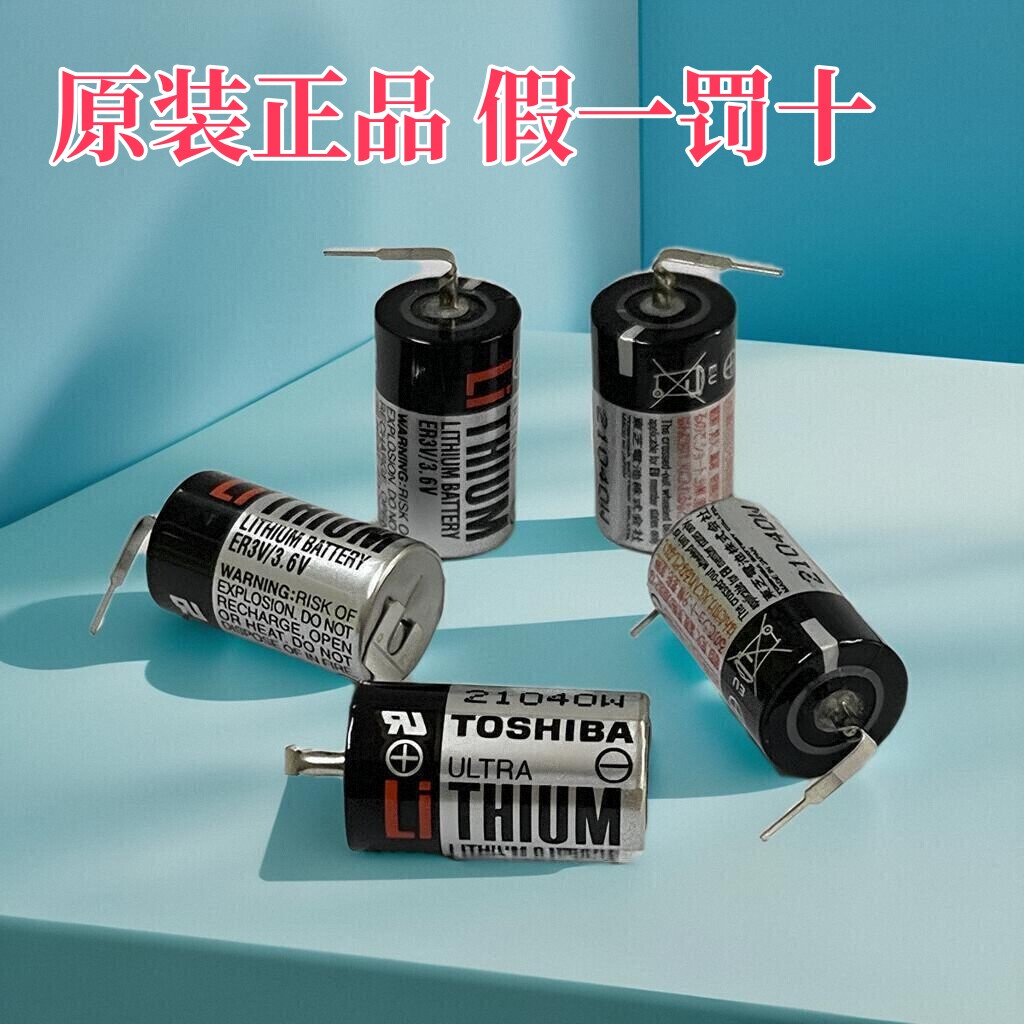 TOSHIB东芝ER6V欧姆龙MNC