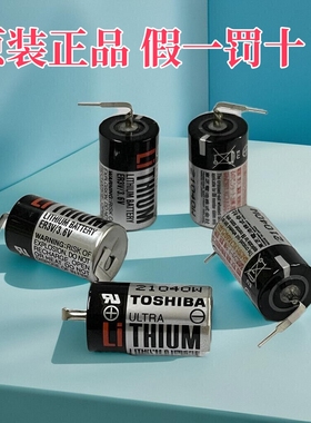 TOSHIB/东芝ER6V欧姆龙OMRON CPM2A-BAT01 PLC后备ER3V锂电池