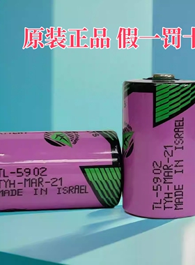 快通ETC电子标签TADIRAN锂3.6V电池tl-5902PLC控制器1/2AA SL-550