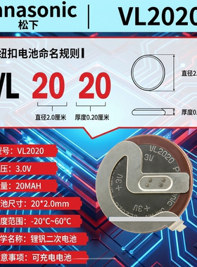老款宝马X1/3/5/7系E90/E46/E66遥控器钥匙原厂充电电池原装松下