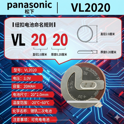 老款宝马X1/3/5/7系E90/E46/E66遥控器钥匙原厂充电电池原装松下