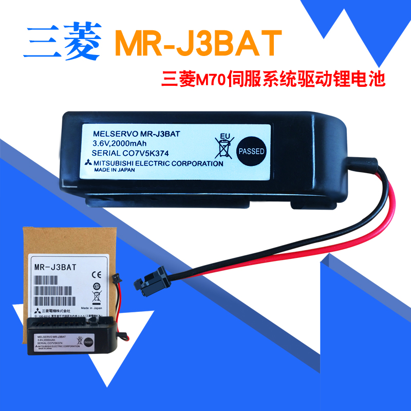 伺服电池编程器触摸频