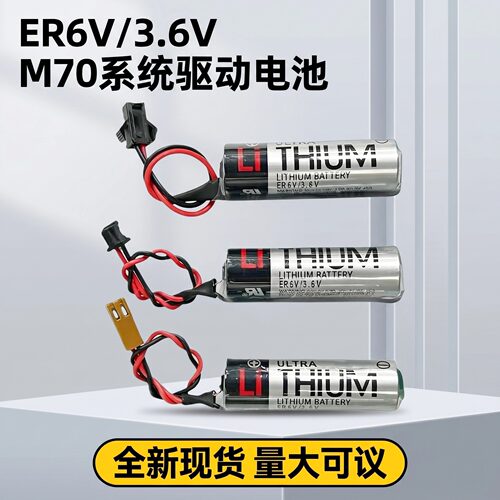 ER6V366C119AM70数控驱动