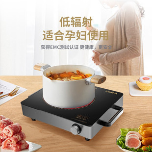 Konka W21CS323电陶炉家用多功能电磁炉电茶炉爆炒菜炉 康佳 KES