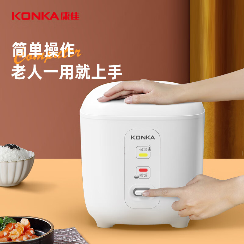 康佳迷你电饭煲电饭锅2L容量1-3人智能温控12小时预约煮饭煮粥锅