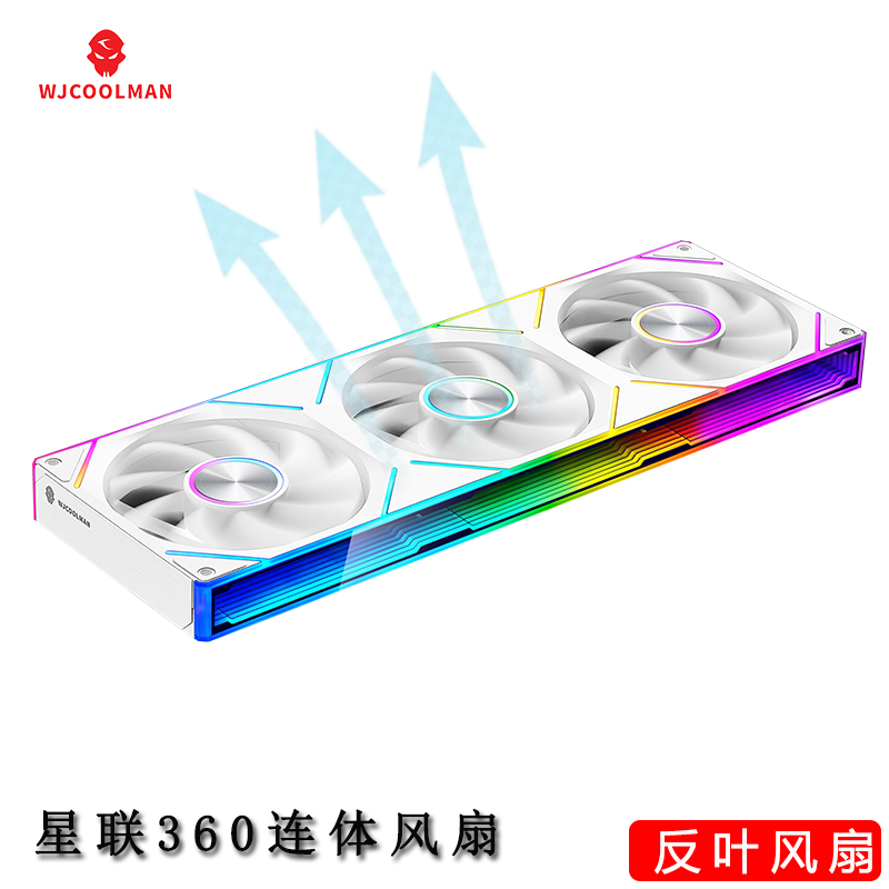 玩嘉星联连体积木风扇