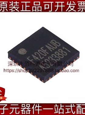 HC32F420FAUB-QFN32TR单片机MCU微控制器芯片