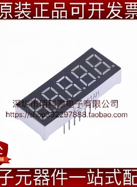 FJ3561AH 插件36.5x14mm 0.36英寸五位红色共阴数码管LED显示模块