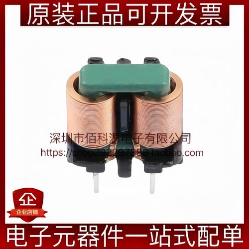 PDSQAT1212-103MLB 插件共模滤波器 10mH 2.5A