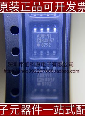 ADR441BRZ-REEL7 SOP8电源管理IC电压基准芯片