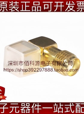 BWSMA-KWE-Z001内孔5.3mm直脚弯头板端天线座RF射频同轴连接器