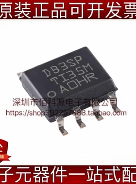 LMR14030SDDAR SOP-8丝印DB3SP降压转换器DC-DC电源芯片