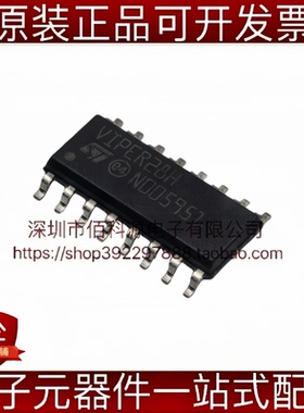 VIPER28HDTR VIPER28H SOIC-16隔离AC-DC控制器稳压器芯片