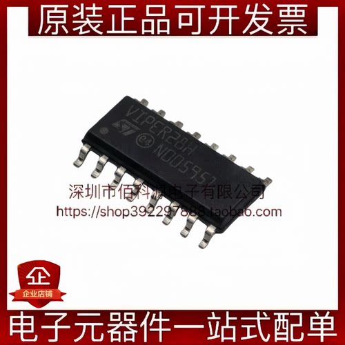 VIPER28HDTR VIPER28H SOIC-16隔离AC-DC控制器稳压器芯片