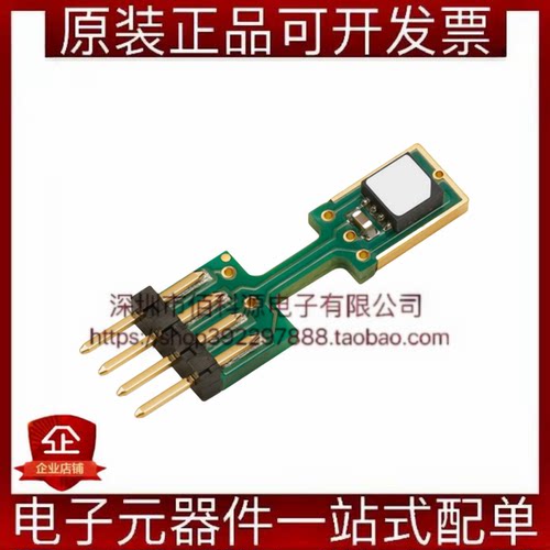 SHT85 SIP-4插针型数字温湿度传感器