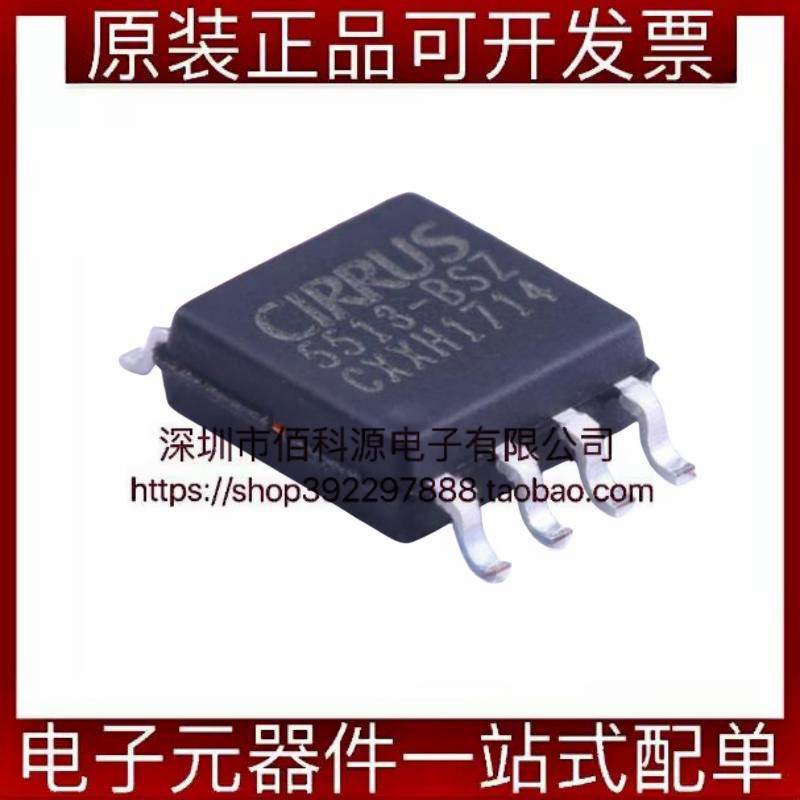 CS5513-BSZR SOP-8 24位模数转换芯片ADC