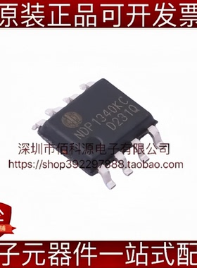 NDP1340KC SOP-8 同步降压转换器 DC电源芯片