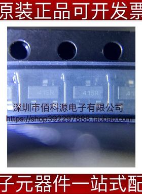 AT-41533-TR1G SOT23丝印415射频RF双极晶体管