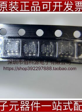 SN65LVDT2DBVR SOT23-5丝印SACI LVDS接口集成芯片