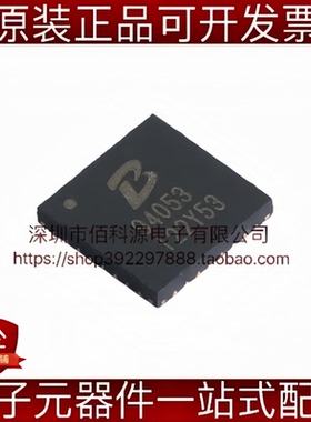 PL94053 QFN-32同步升降压控制器DC电源芯片