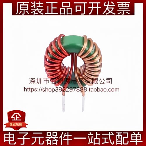PDMCAT1065-102MLN 插件13x7.5mm 共模电感滤波器1mH 6A