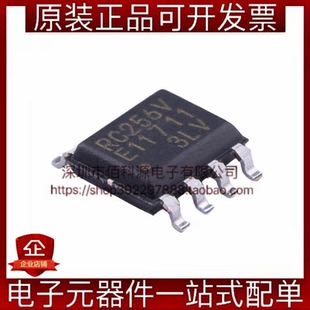 MB85RC256VPNF-G-JNERE1 SOP-8铁电存储器芯片