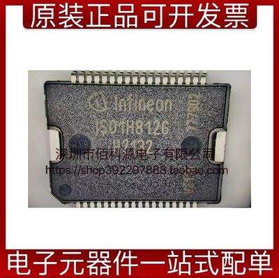 ISO1H812G电源管理IC特价出售