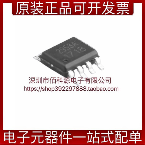 AP2953AS8PRG降压型电源IC芯片