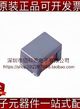 ACM4532F2NV-510T02-D SMD-4P贴片共模滤波器 1812 51UH电感