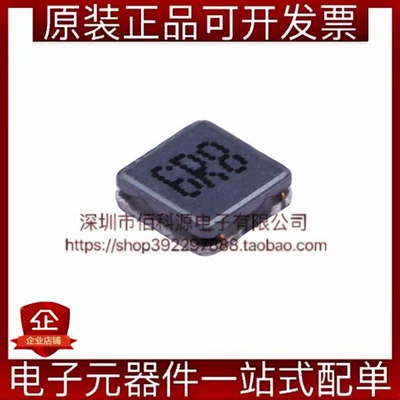 LVS303010-6R8M-N SMD3x3mm贴片功率电感6.8uH ±20%