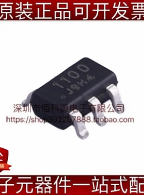 MS1100A0 SOT-23-6模数转换芯片ADC