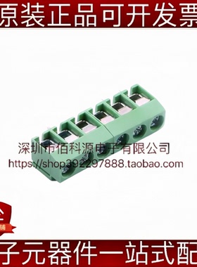 WJ126V-5.0-6P 螺钉式接线端子 间距5mm 直插1x6P 绿色 可拼接