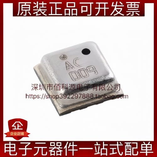 BMP580 LGA-10 气压传感器 高精度数字压力传感器芯片