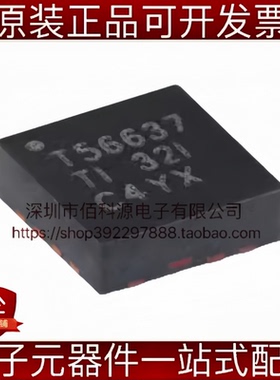 TPS56637RPAR VQFN-10同步降压转换器DC-DC稳压器电源芯片