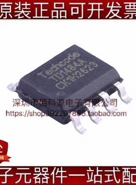TD1484AMR SOP-8耐压23V 3.2A电流同步降压DC/DC电源芯片