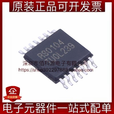RS0104YQ TSSOP-14双向转换器电平移位器