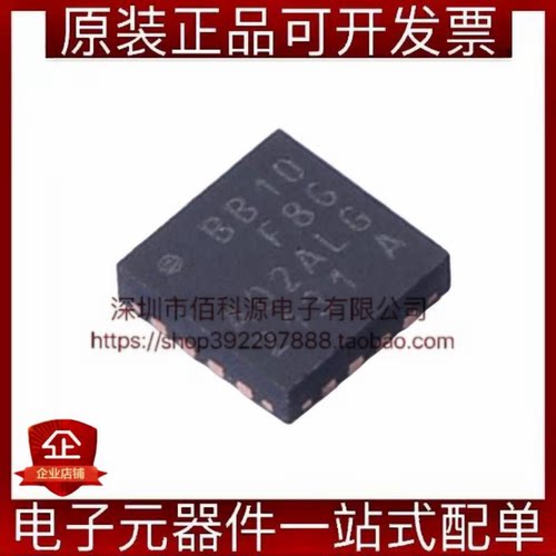 EFM8BB10F8G-A-QFN20R QFN-20单片机MCU微控制器芯片